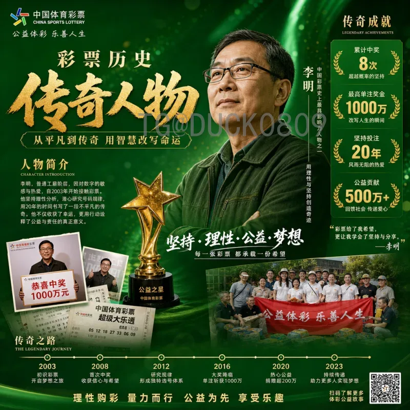 新加坡2026世界杯：球迷热盼与足球新机遇