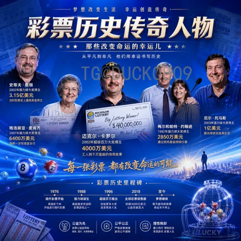 世界杯半决赛预测查询：强强对决谁能晋级决赛？