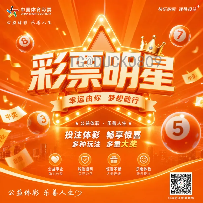 2026世界杯决赛前瞻：三强争霸，谁将捧起大力神杯？