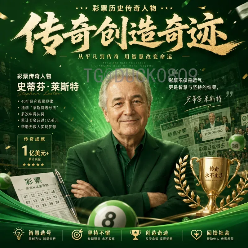 世界杯今日赛程：全面解析小组赛精彩对决与观赛指南