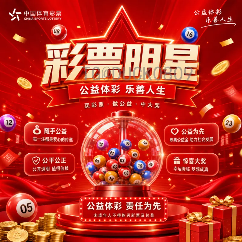 官方2026年美加墨世界杯实力排名最新消息深度解析与前瞻